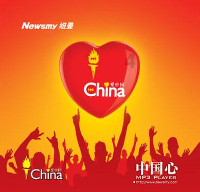 史上最贱小游戏之电动2