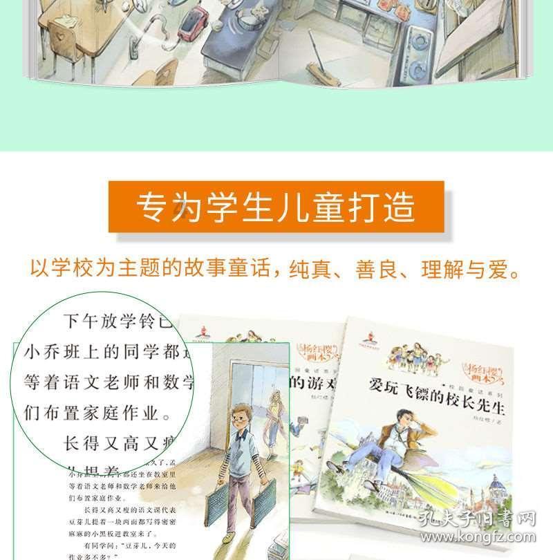 揭开天空之谜3