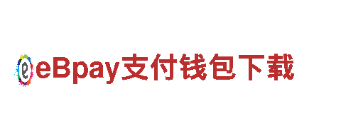 探寻未知创意能量，助您腾飞的贝博公司